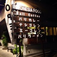 Bali house sign board  at Bali House in Mie