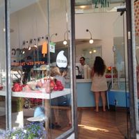 Looking In at Tamara - Ben Yehuda St in Tel Aviv