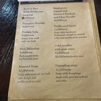   at Maji - 마지 in Seoul