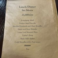   at Maji - 마지 in Seoul