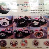 menu at Babione - 바비오네 in Seoul