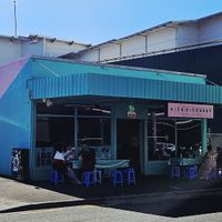 Rice Rice Baby Storefront at Rice Rice Baby in New Plymouth