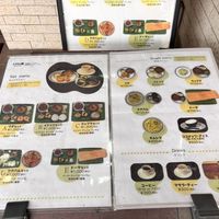 Menu  at Kerala no Kaze Morning in Tokyo