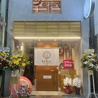 Open 3/9   at Koisus Vegan Curry & Tempura in Osaka
