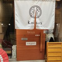  at Koisus Vegan Curry & Tempura in Osaka