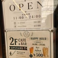  at Koisus Vegan Curry & Tempura in Osaka