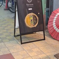  at Koisus Vegan Curry & Tempura in Osaka