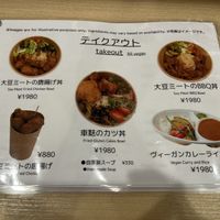Menu  at Vege Kitchen KelaKela in Osaka