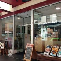 Shop front at Foods For Life in Adelaide