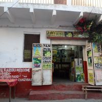 Store front - near Swahili House Hotel at Joshi's Vegetarian Food Court in Zanzibar