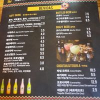 Drinks menu at Dos Tacos - Gangnam in Seoul