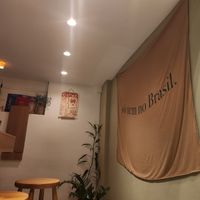  at Mato Café in Rio De Janeiro