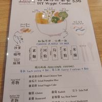 Menu Part. at Bijas Vegetarian 一念素食 in Hong Kong Island