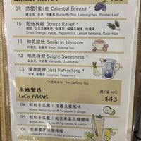 teas   at Bijas Vegetarian 一念素食 in Hong Kong Island
