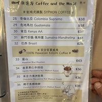 coffees   at Bijas Vegetarian 一念素食 in Hong Kong Island