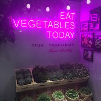 Enter of Vegan restaurant  at Yuán SùShí Fǔ 原素食府 in New Taipei City