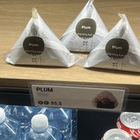 Plum  at Mogu Mogu Onigiri Community - Circular Quay in Sydney