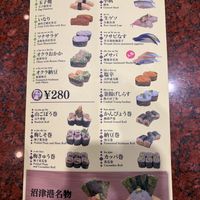   at Kaiten Sushi Misaki Shinjuku 3 Chome  in Tokyo