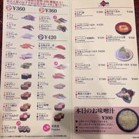   at Kaiten Sushi Misaki Shinjuku 3 Chome  in Tokyo