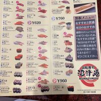   at Kaiten Sushi Misaki Shinjuku 3 Chome  in Tokyo