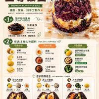 Title: Premium Black Rice Ball – DIY Your Own Delicious Combo! 🔥🍙 at Baby Vege - Heritage Plaza in Kota Kinabalu
