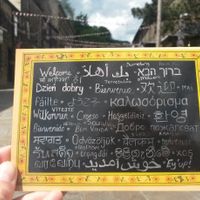 This beautiful postcard is on sale in Cobbles and Clay - it's a photo of their wall, which has the word 'welcome' in many languages to show the welcoming attitude to refugees. at Cobbles and Clay - The Art Cafe in Haworth