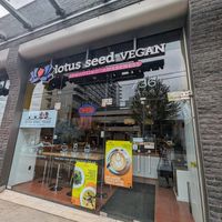 Yum factor 10. at Lotus Seed Vegan in Vancouver