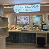 Thankful for this vegetarian stall at SGH. Visited and ordered mixed Vegetarian rice while my family member was having cataracts surgery in SNEC. at Su Xing Tang Vegetarian Cuisine - 素兴堂 in Central Singapore