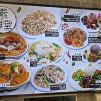  at Su Xing Tang Vegetarian Cuisine - 素兴堂 in Central Singapore