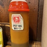   at Nagataya in Hiroshima