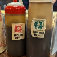  at Nagataya in Hiroshima