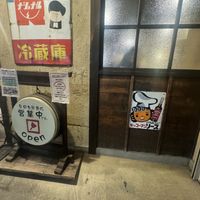 Outside   at Nagataya in Hiroshima