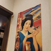  at Nagataya in Hiroshima