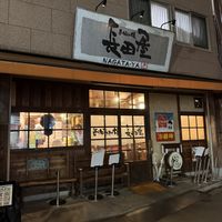   at Nagataya in Hiroshima