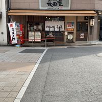 Exterior  at Nagataya in Hiroshima