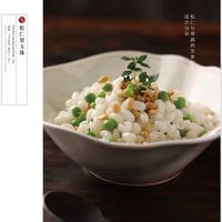 松仁翠玉珠      Vegan.   Pine Nuts with Emerald Pearls  at Yunting - 昀庭中餐厅 in Beijing
