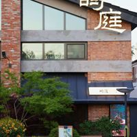 The outdoor garden dining area is fantastic.
户外花园就餐区舒适优美。  at Yunting - 昀庭中餐厅 in Beijing