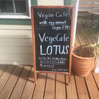 Entrance at Vege Cafe Lotus in Toyohashi