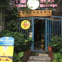 Entrance, located out of busiest street of Yangshuo.  at Mood Food Energy Cafe in Yangshuo