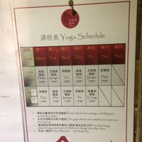 Yoga schedule at Mood Food Energy Cafe in Yangshuo