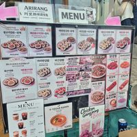 The menu at Arirang Kimbap restaurant(아리랑 김밥) in Busan