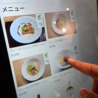  at SHOJIN RAMEN SAI (菜) in Tokyo