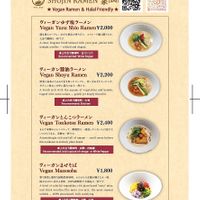  at SHOJIN RAMEN SAI (菜) in Tokyo