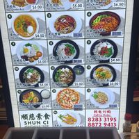   at SHUN CI VEGETARIAN FOOD in Central Singapore