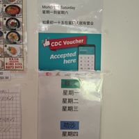  at SHUN CI VEGETARIAN FOOD in Central Singapore