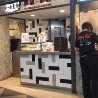 Front at Bafang Dumpling (Silvercord) in Kowloon