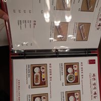 Menu at Jjang Mandu Ungbu - 짱만두 웅부점 in Andong