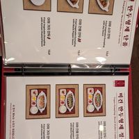 Menu at Jjang Mandu Ungbu - 짱만두 웅부점 in Andong
