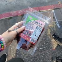 Meat candy! at Layonna Vegetarian Health Food in Oakland