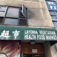 Outsidee  at Layonna Vegetarian Health Food in Oakland